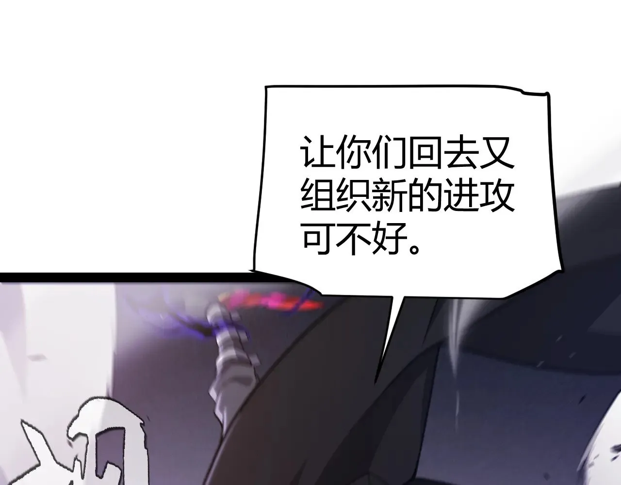 第276话 用绿色守护！92