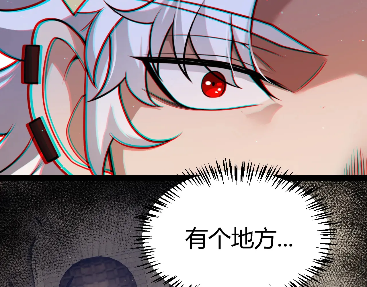 第274话 内外配合!180