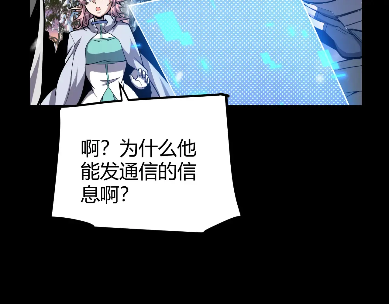第272话 新的据点134