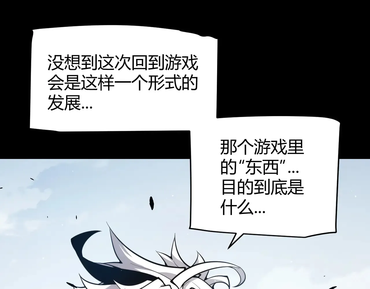 第273话 首次的三方会面147