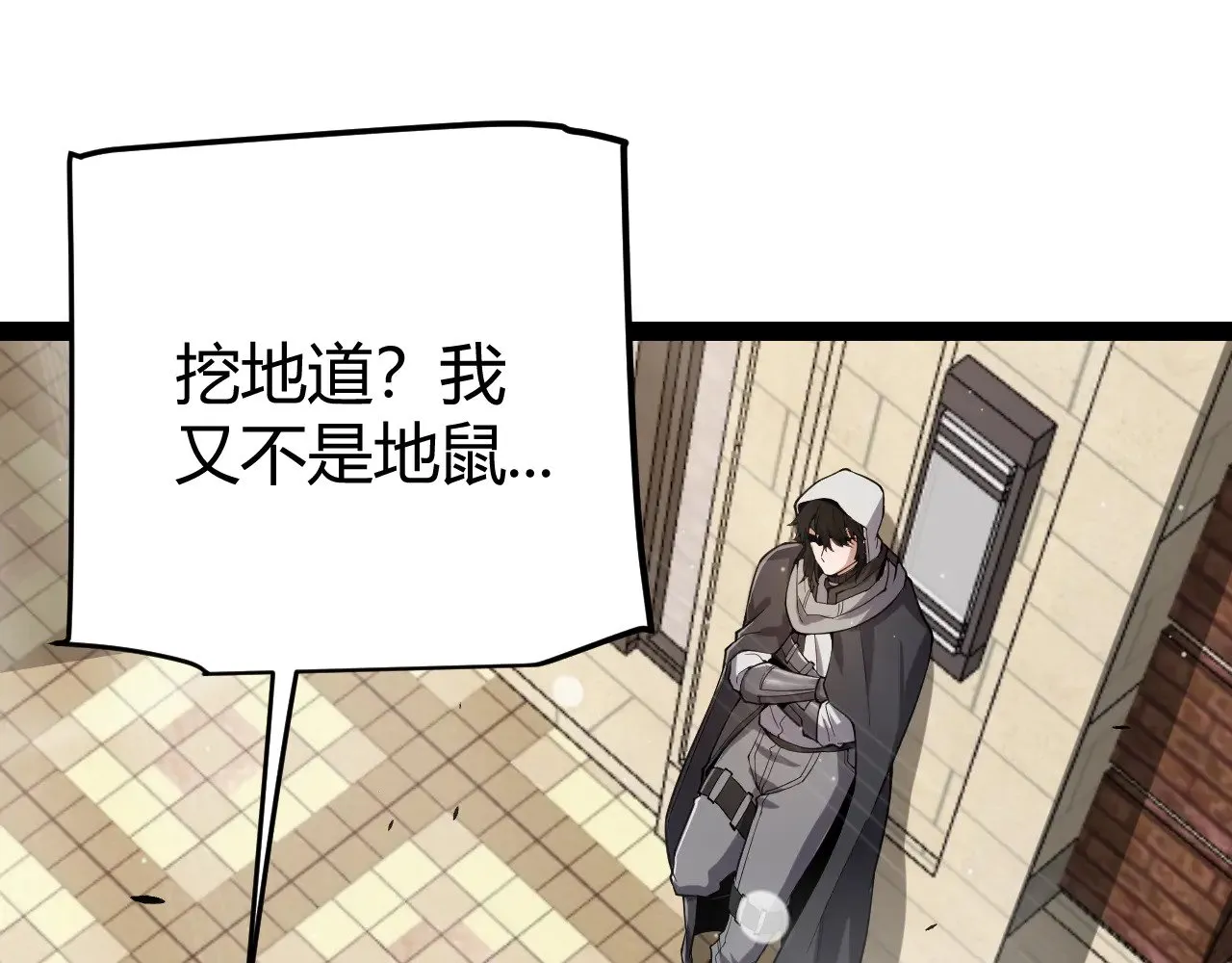 第277话 援助与集结63