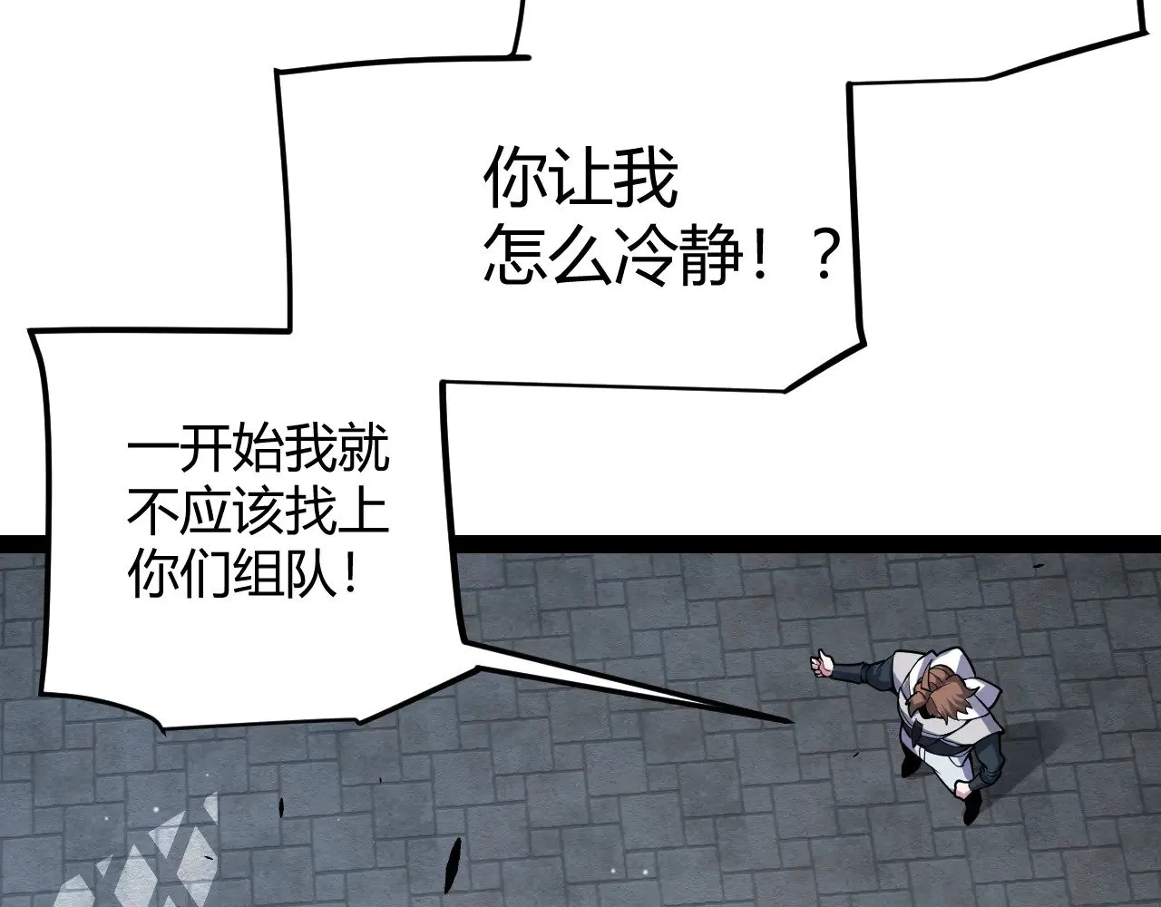 第279话 敌意的花海146