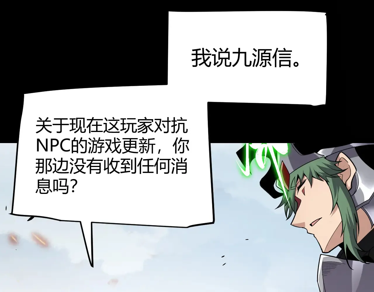 第273话 首次的三方会面127