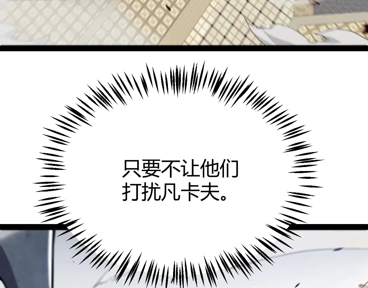 第275话 独当一面的神山86