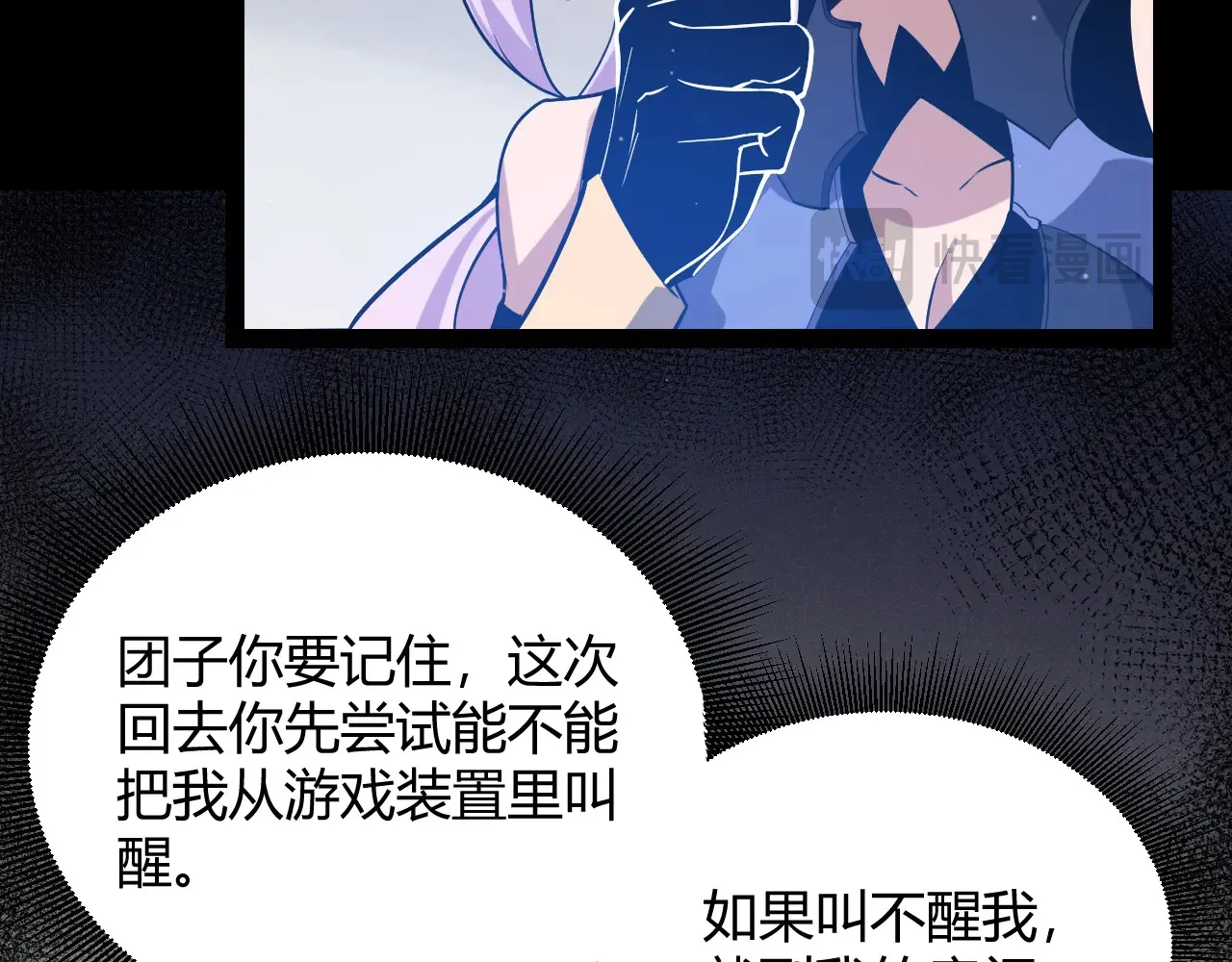 第274话 内外配合!119