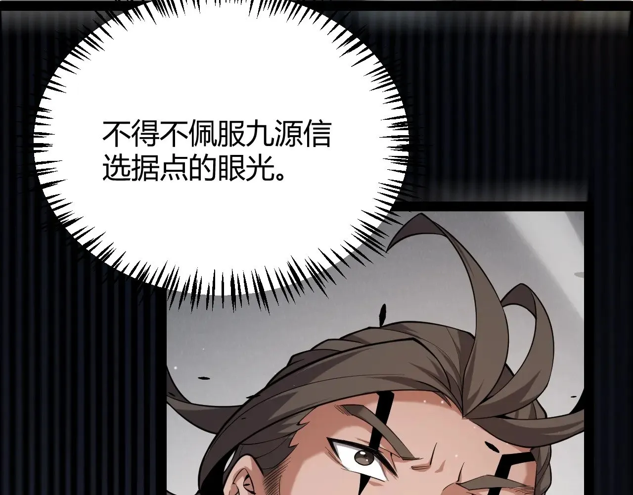 第276话 用绿色守护！26