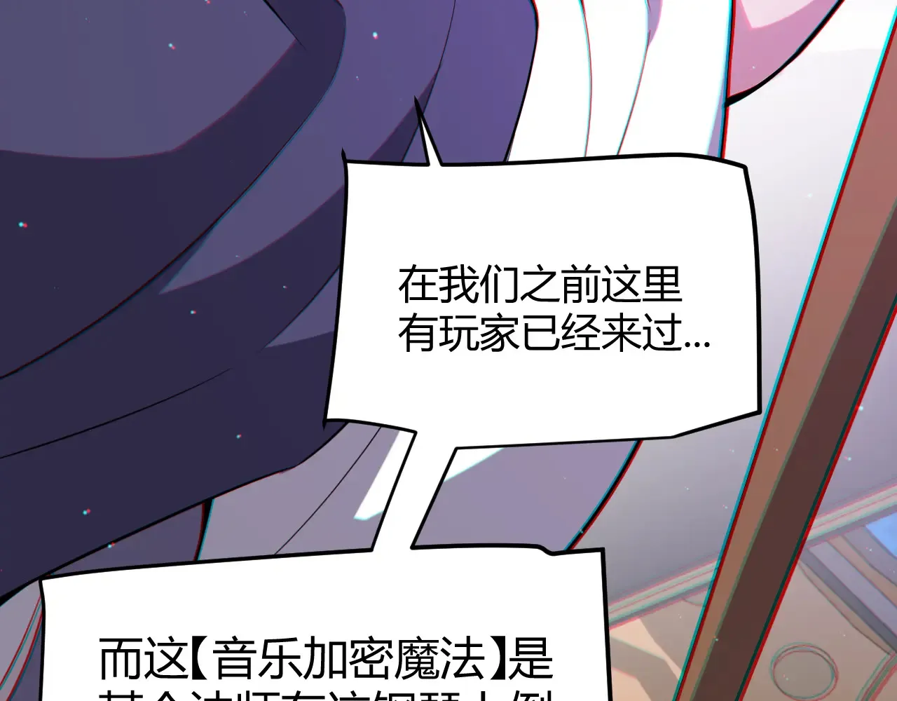 第272话 新的据点28