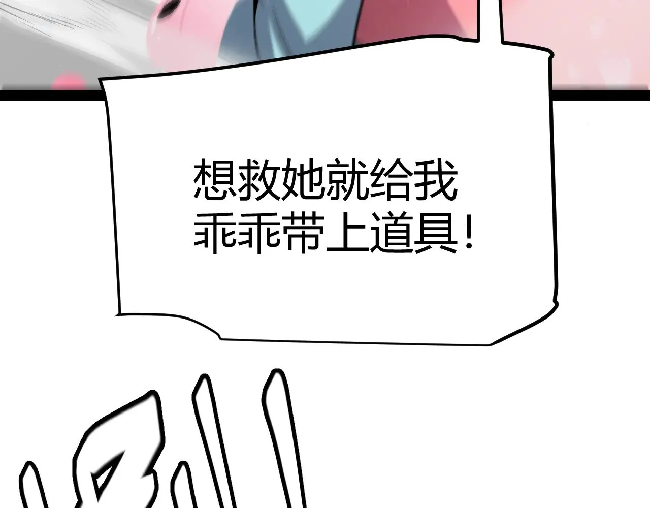 第278话 紧急危机！158