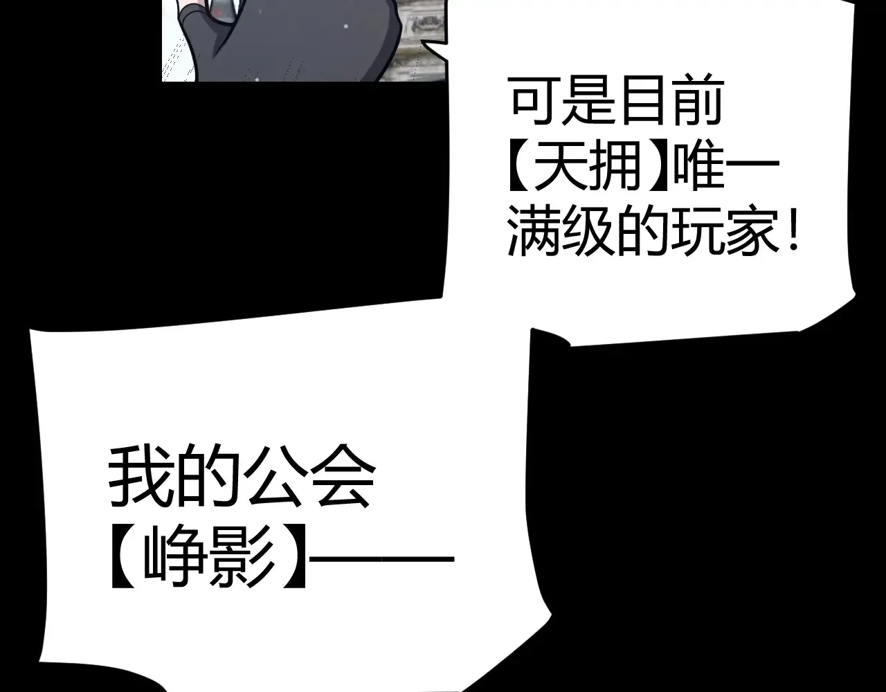 第273话 首次的三方会面65