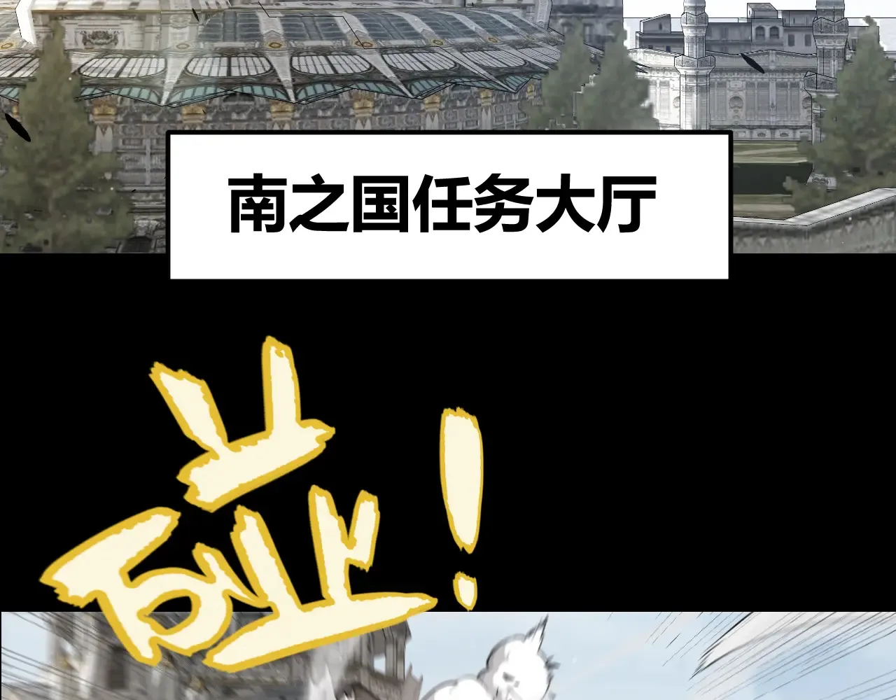 第273话 首次的三方会面10