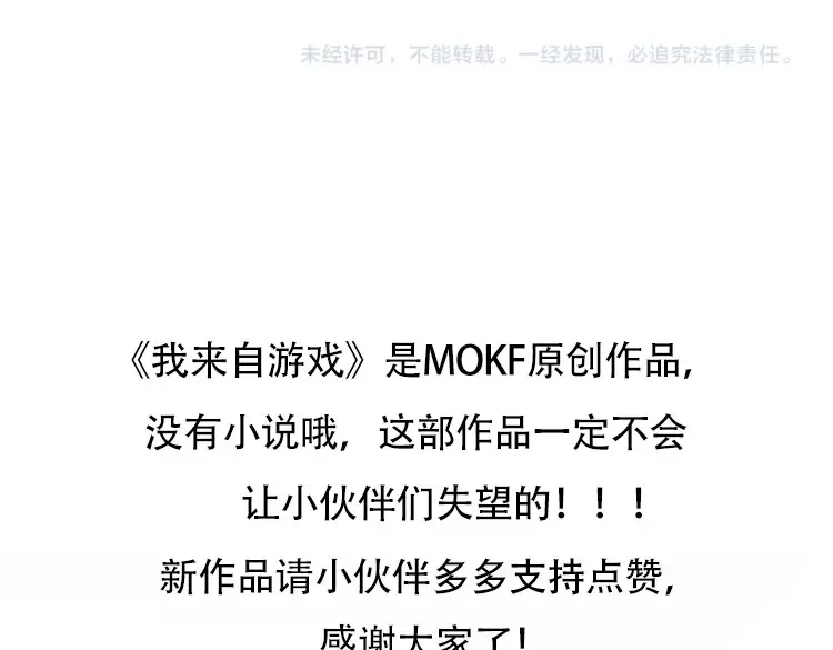 第272话 新的据点177
