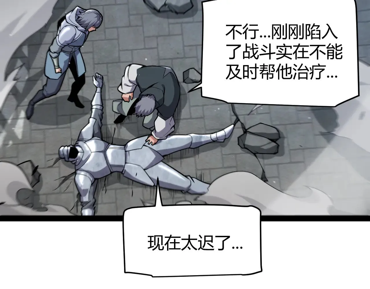 第279话 敌意的花海136