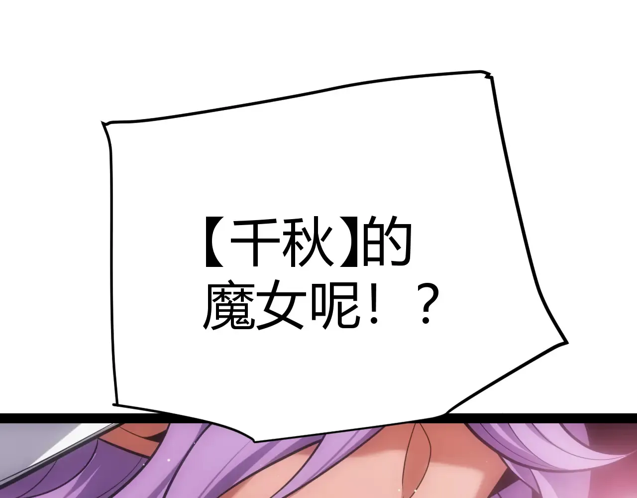 第272话 新的据点85
