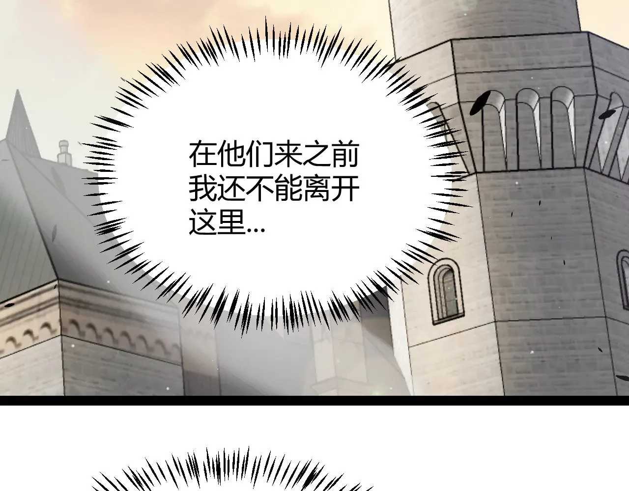 第275话 独当一面的神山33