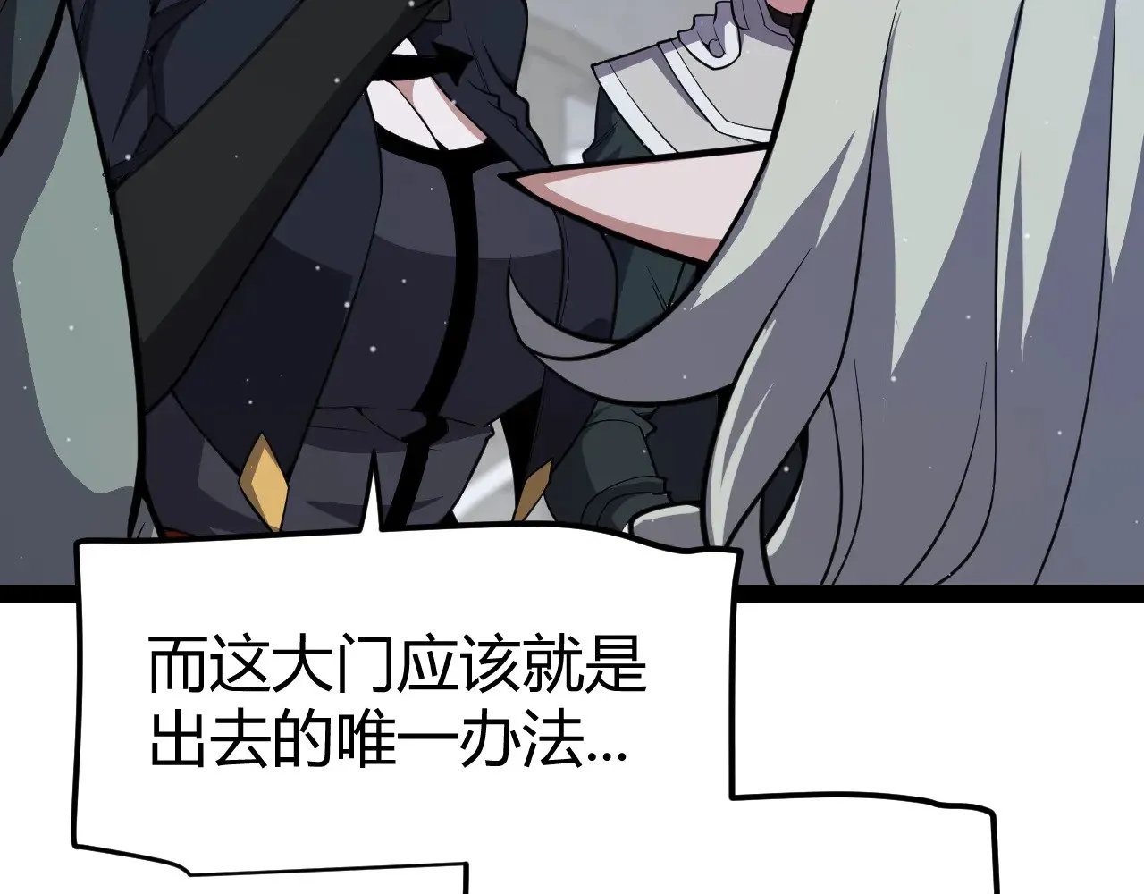 第278话 紧急危机！30