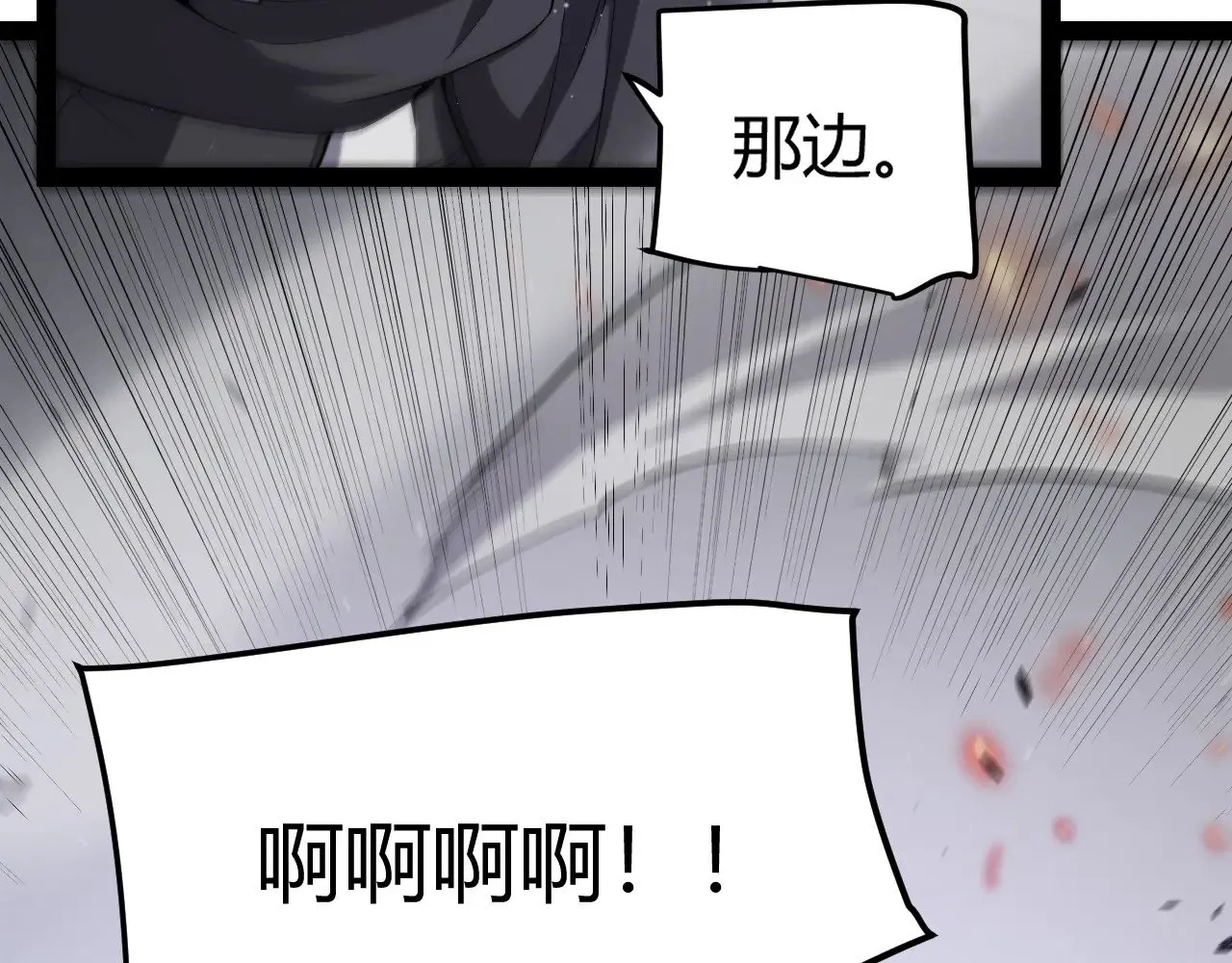 第276话 用绿色守护！72