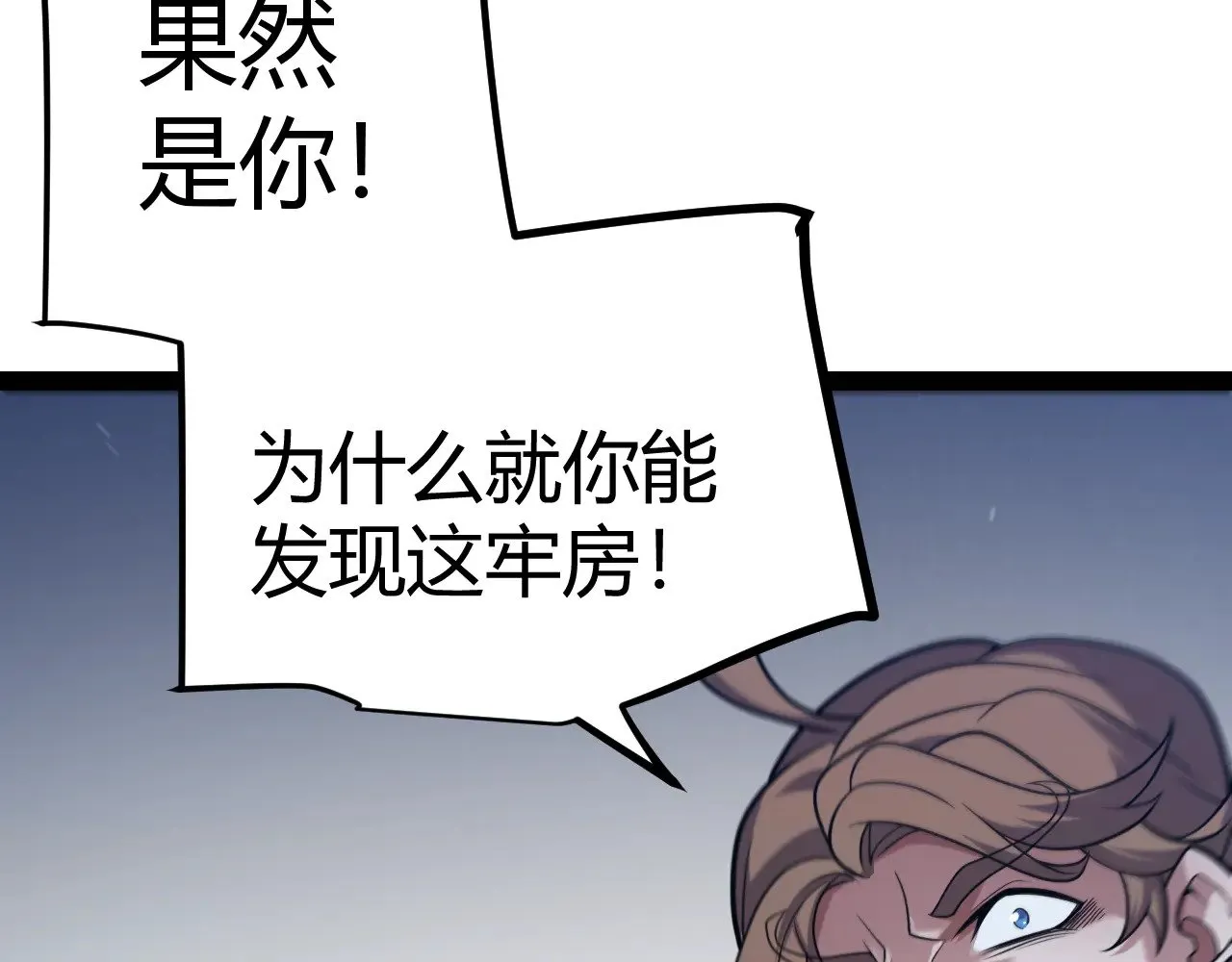第278话 紧急危机！52