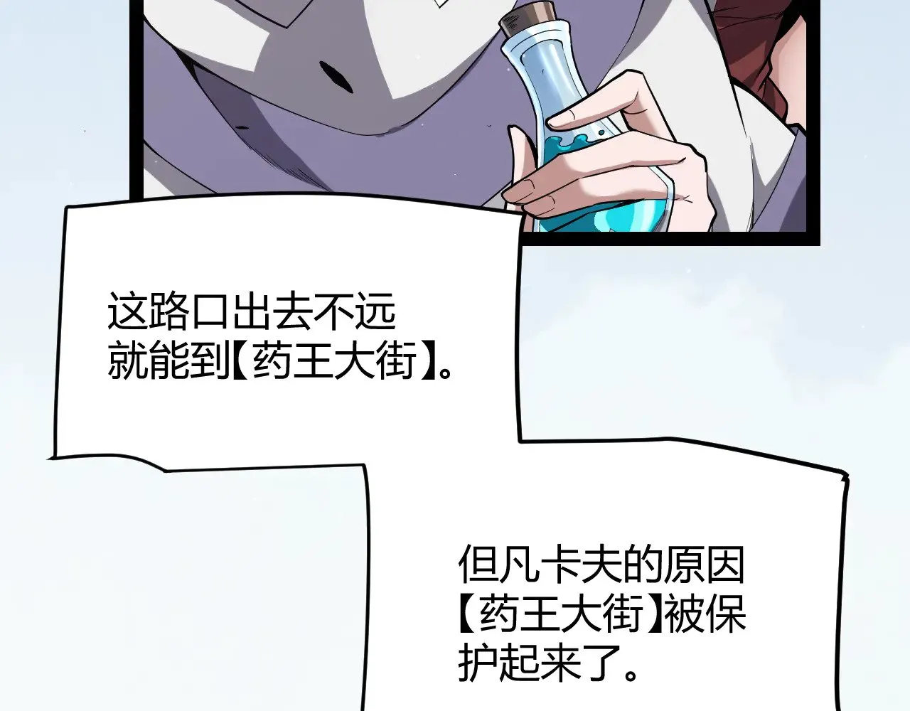 第277话 援助与集结123
