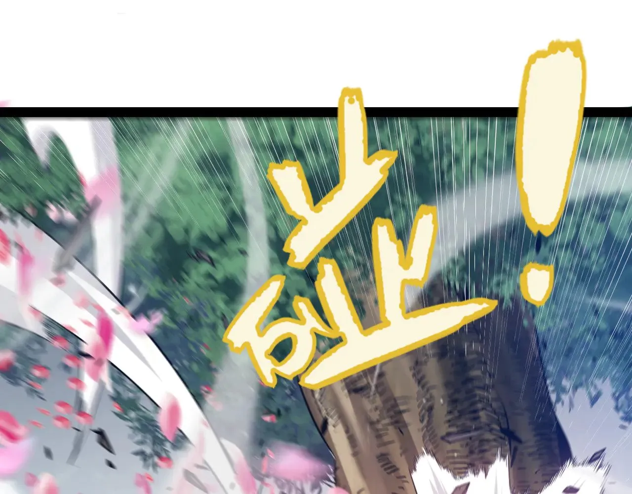 第279话 敌意的花海38