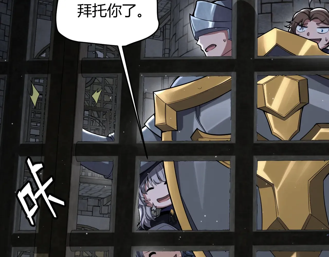 第278话 紧急危机！63