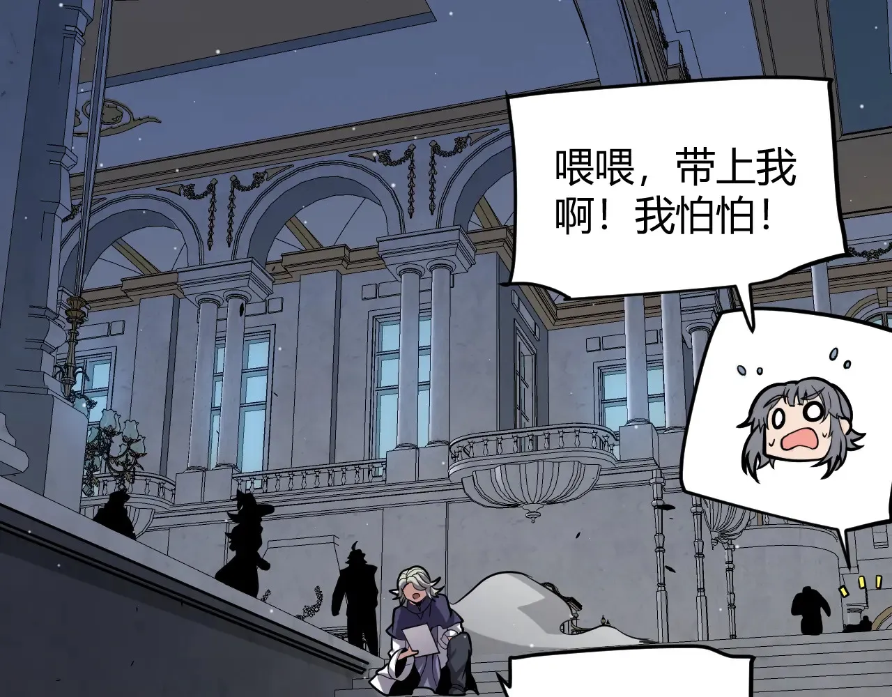 第272话 新的据点47