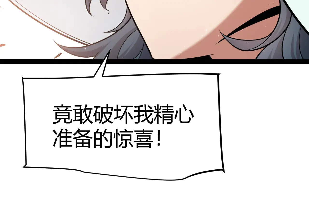 第279话 敌意的花海57