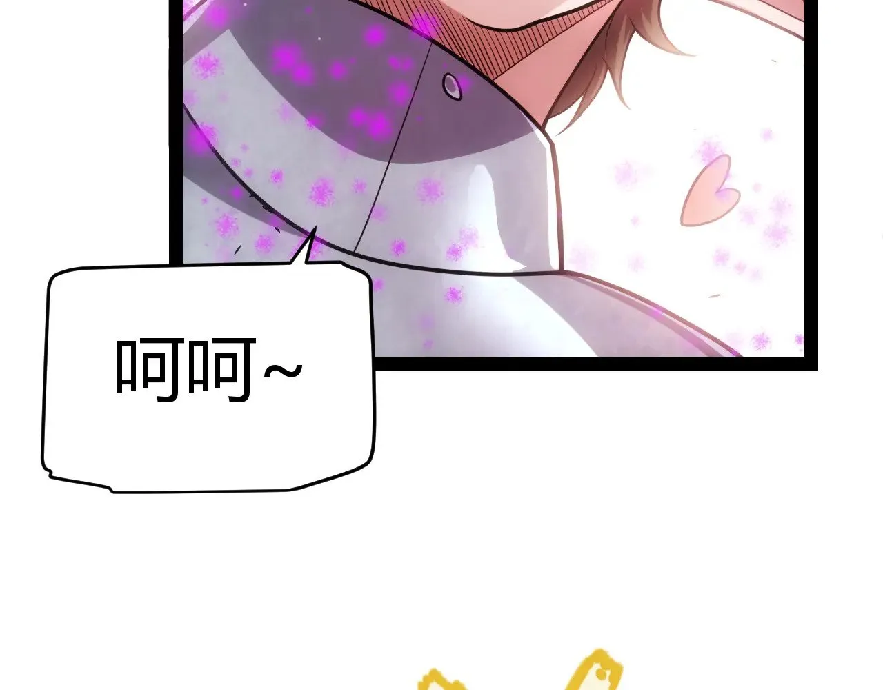 第276话 用绿色守护！11