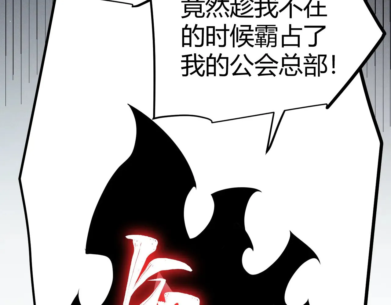 第277话 援助与集结165