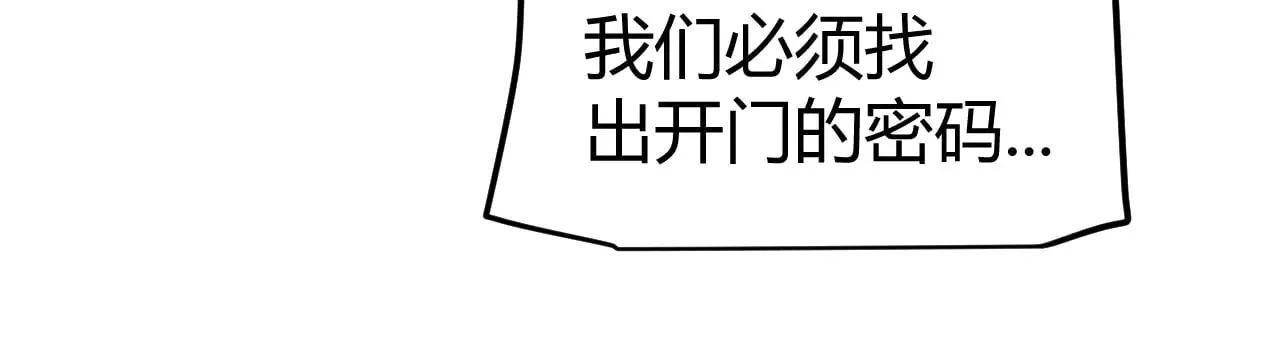第278话 紧急危机！31