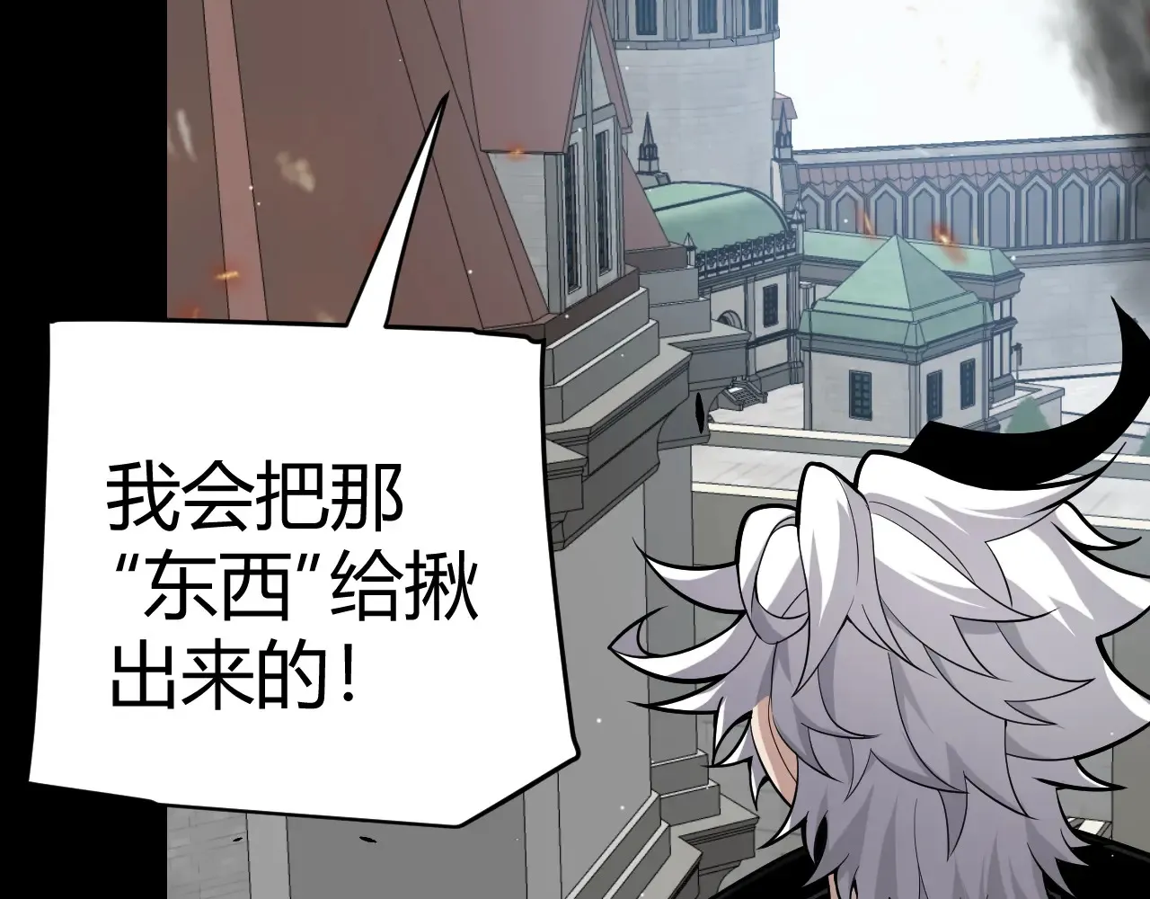 第273话 首次的三方会面150
