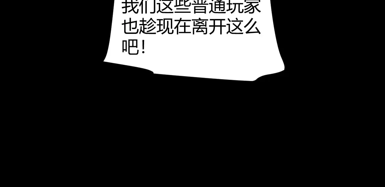 第273话 首次的三方会面119
