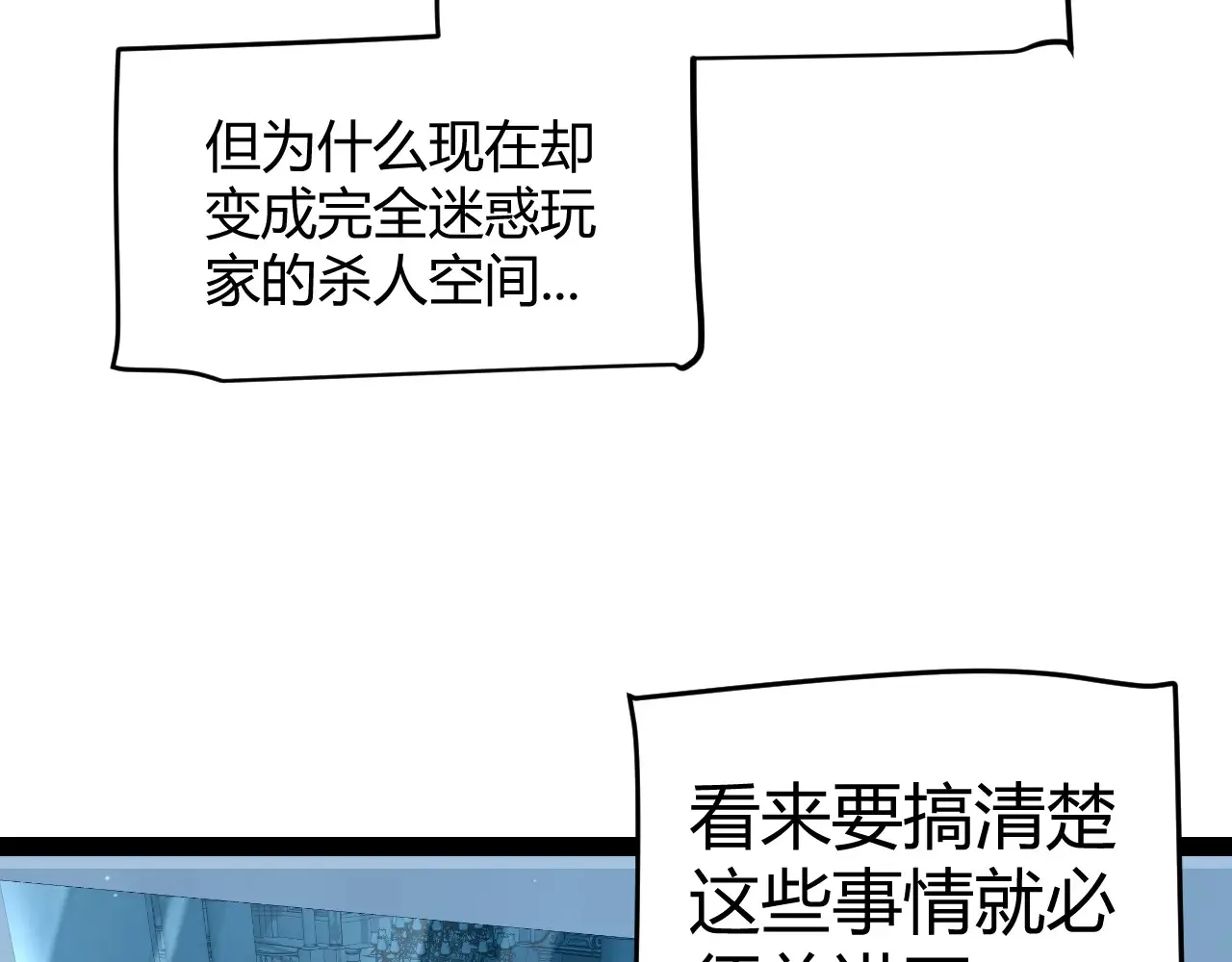 第272话 新的据点51