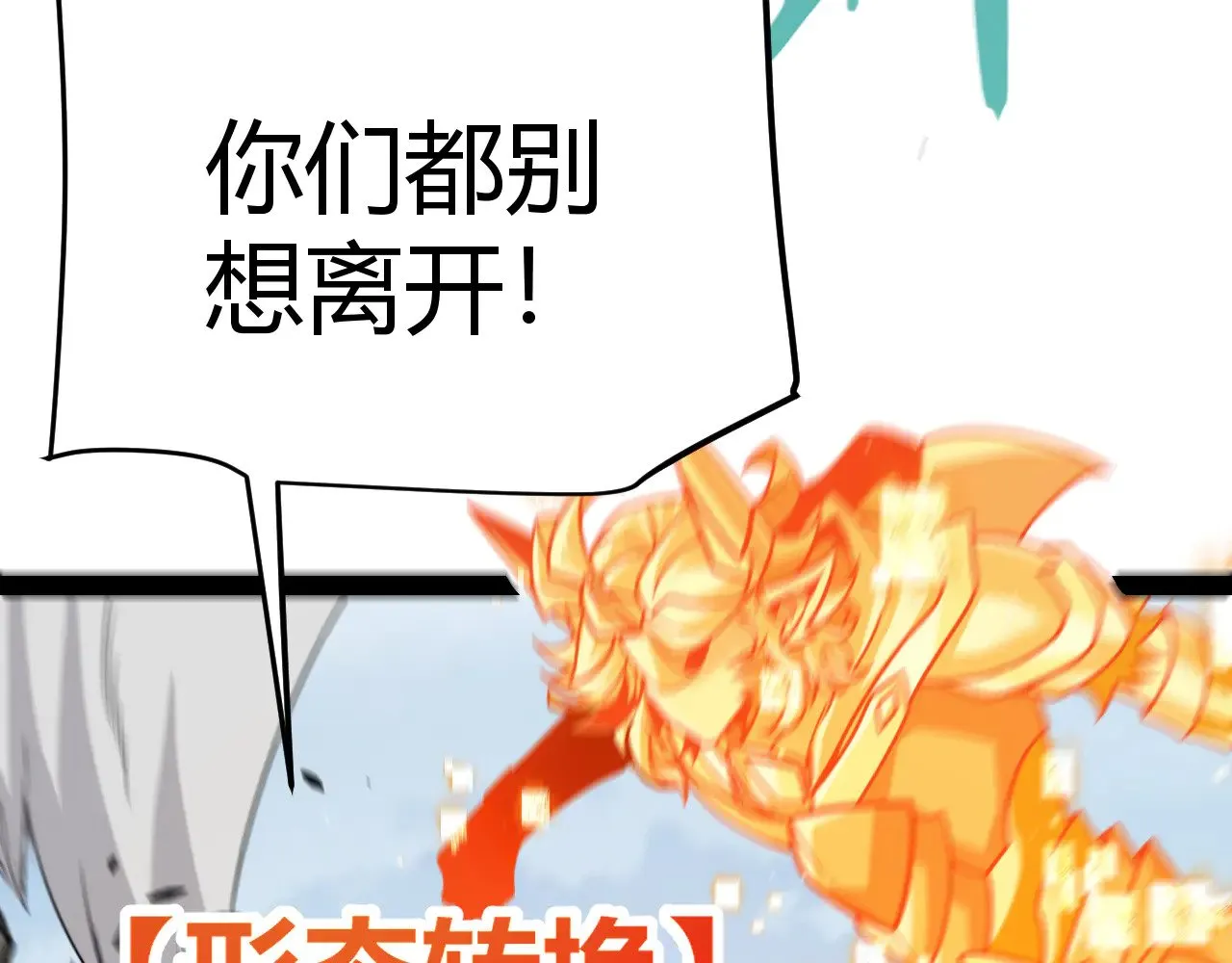 第275话 独当一面的神山129