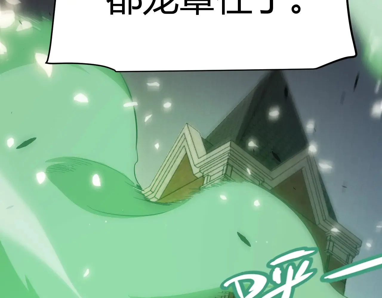 第277话 援助与集结11
