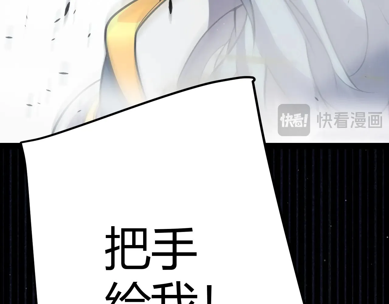 第279话 敌意的花海123
