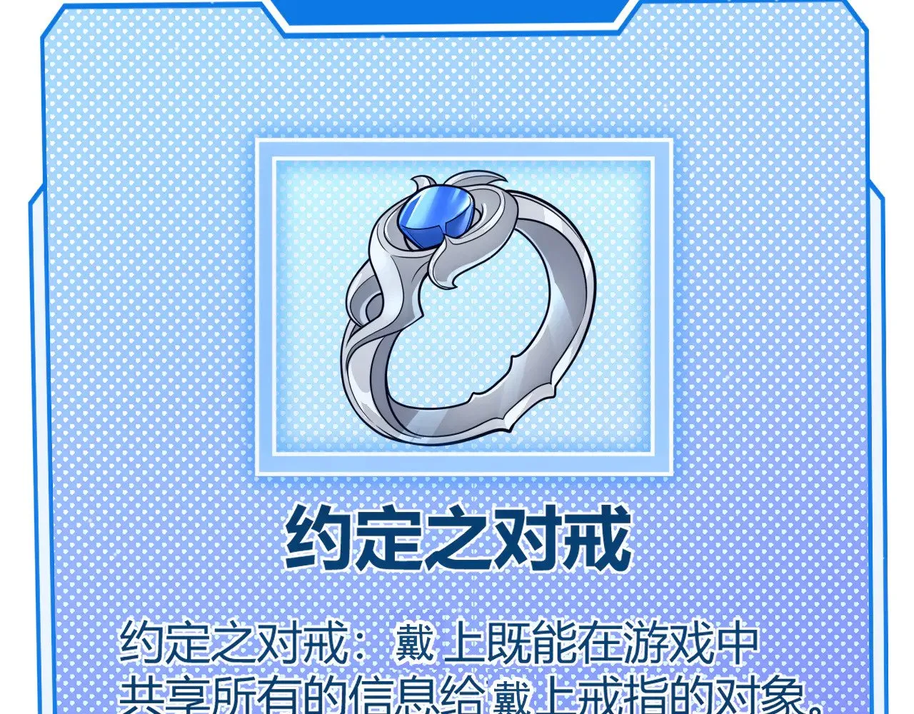第278话 紧急危机！165