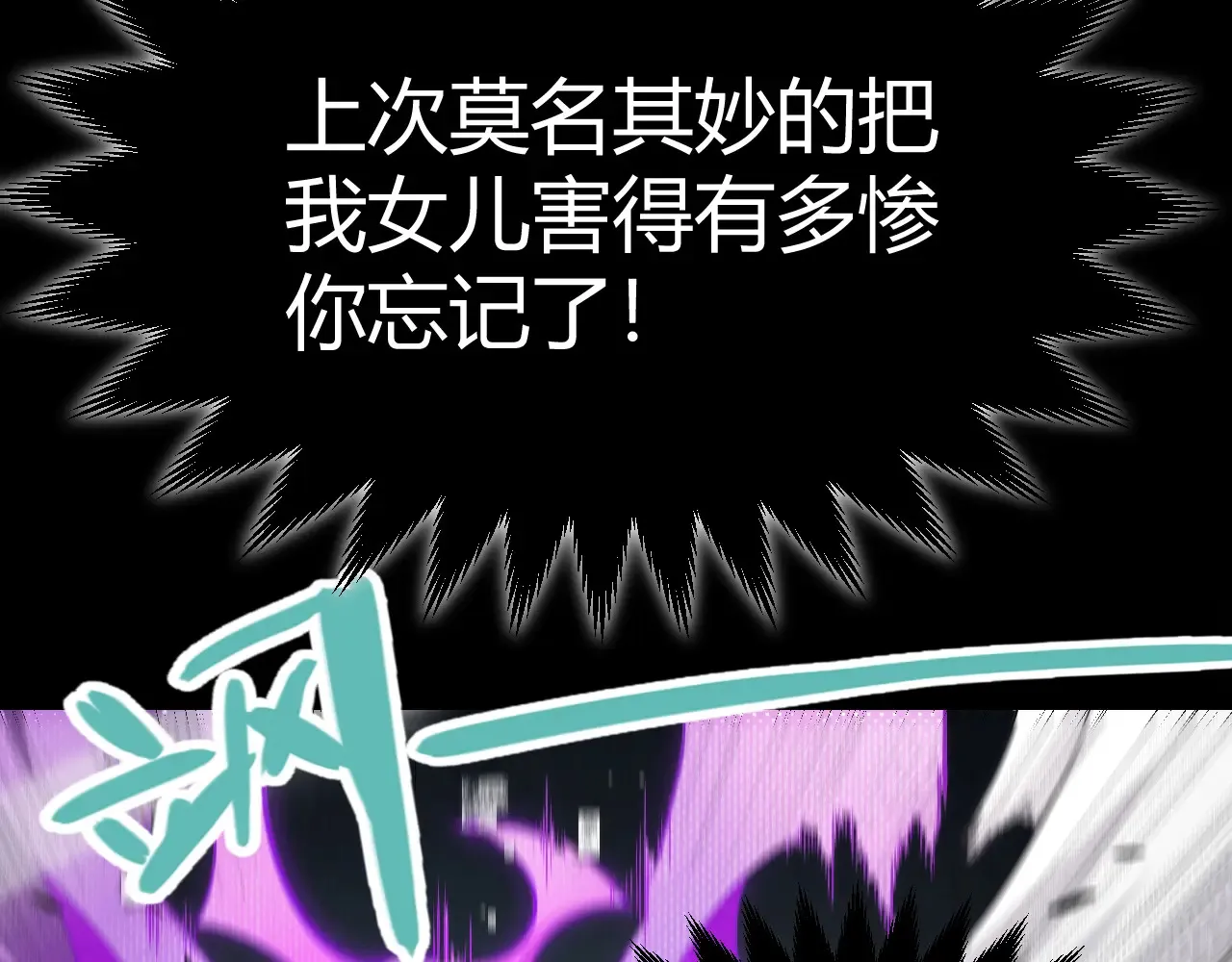 第274话 内外配合!58