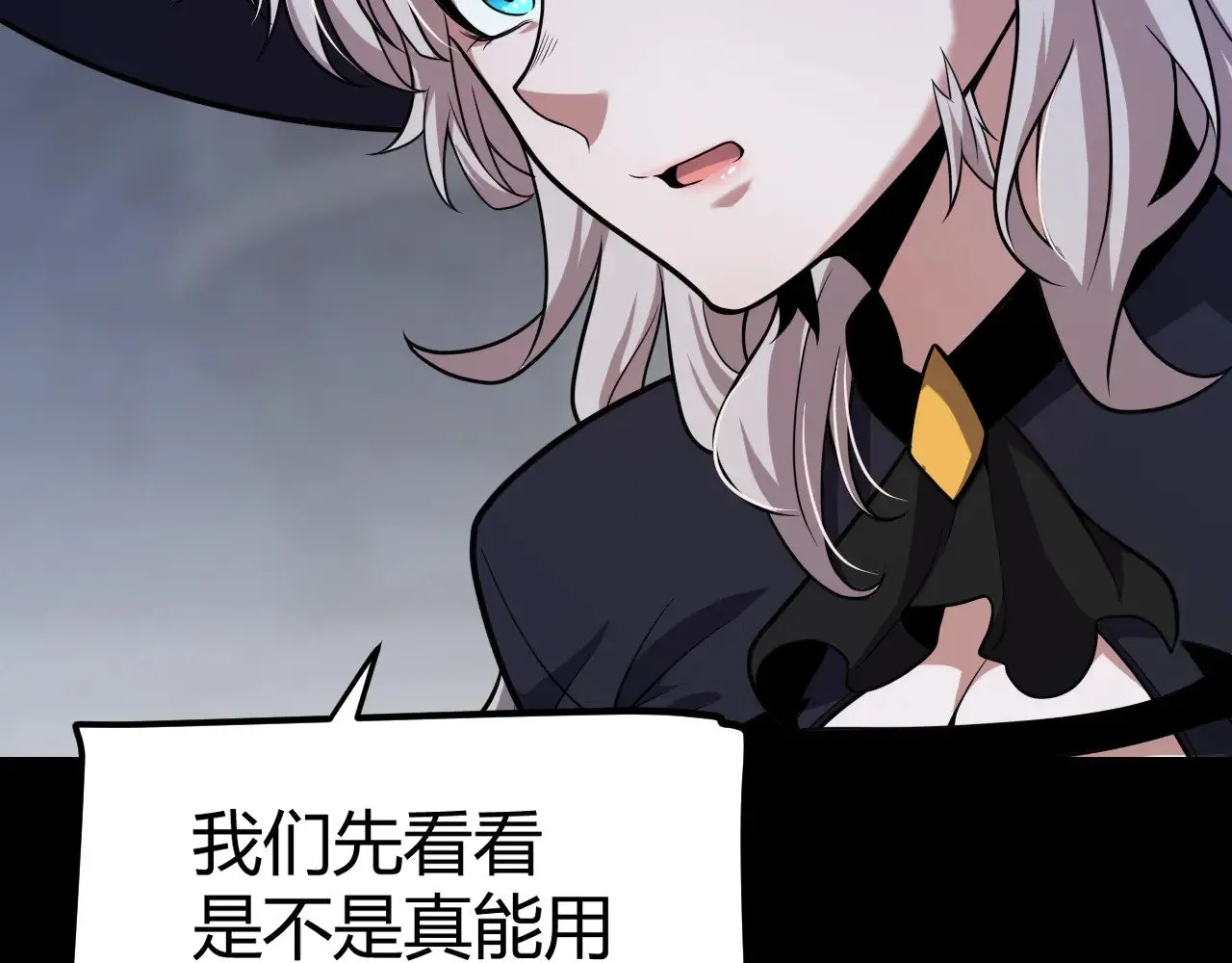 第278话 紧急危机！57