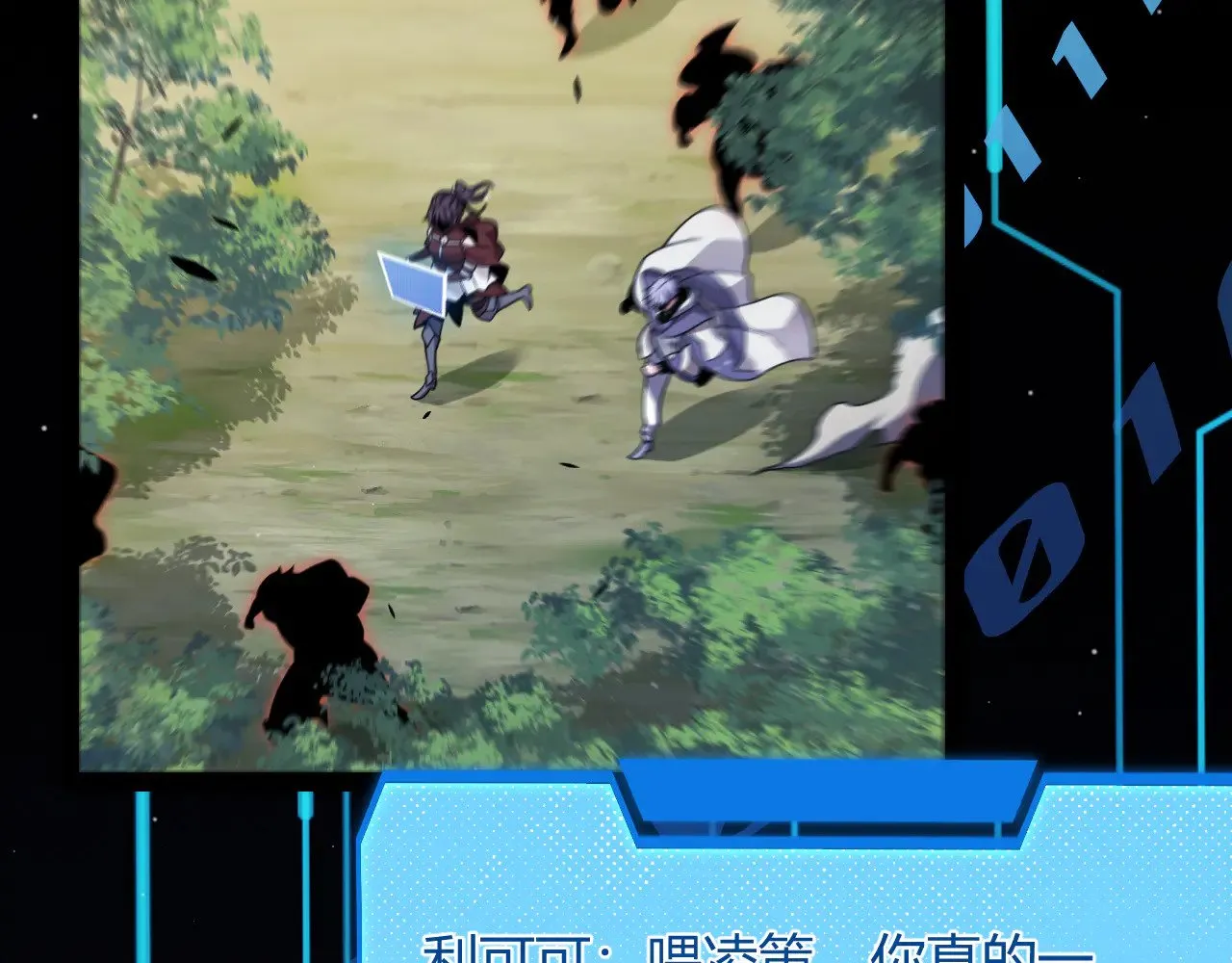 第275话 独当一面的神山6