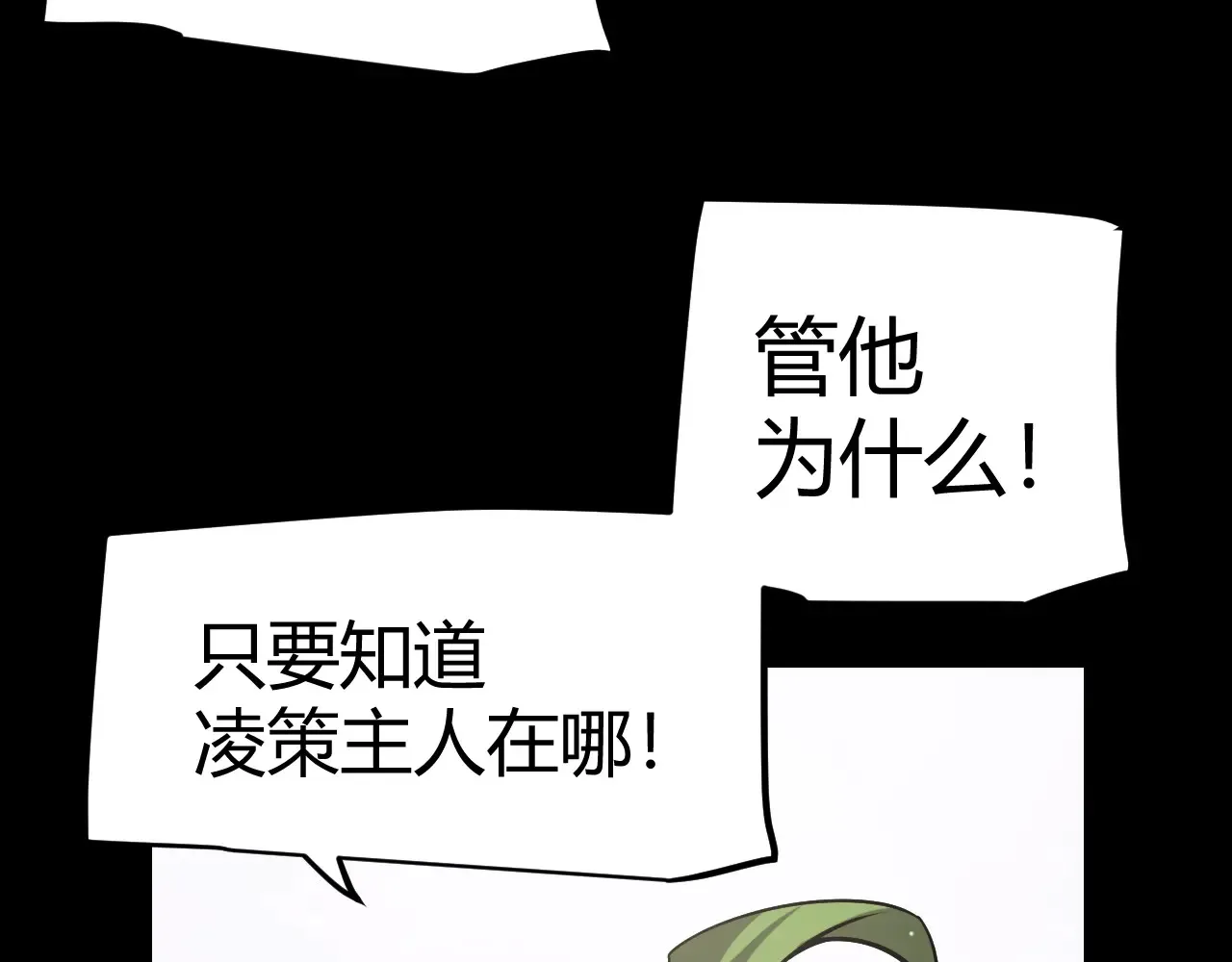 第272话 新的据点141