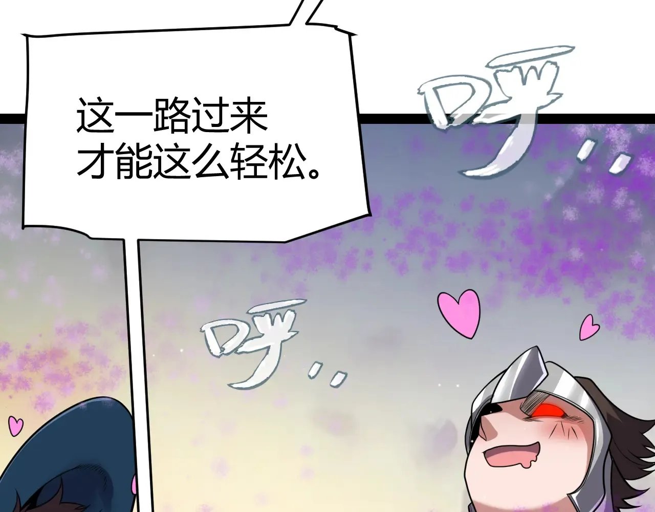 第272话 新的据点94