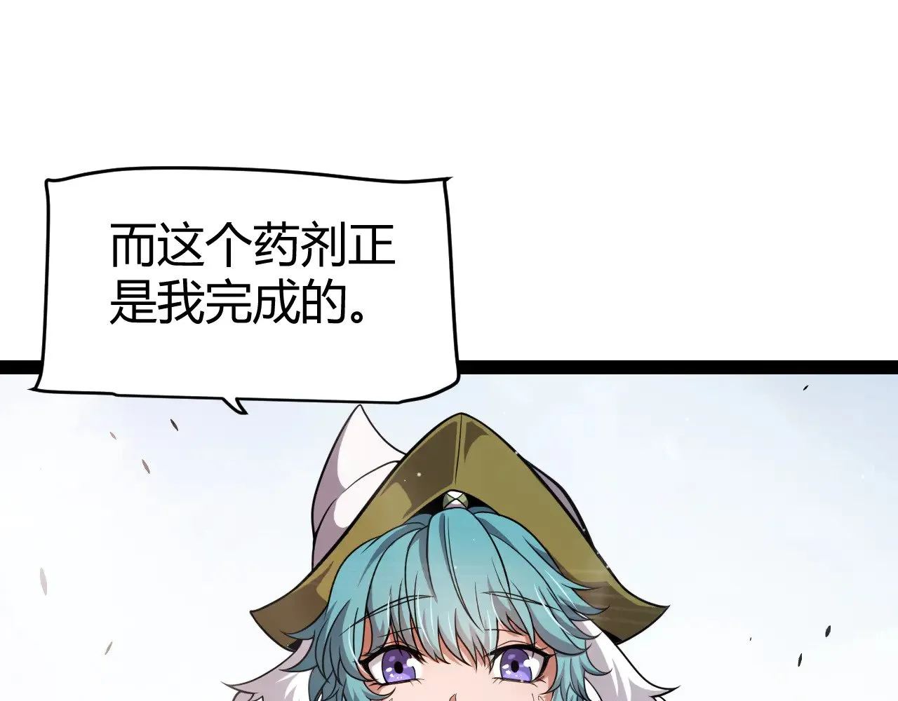 第277话 援助与集结33