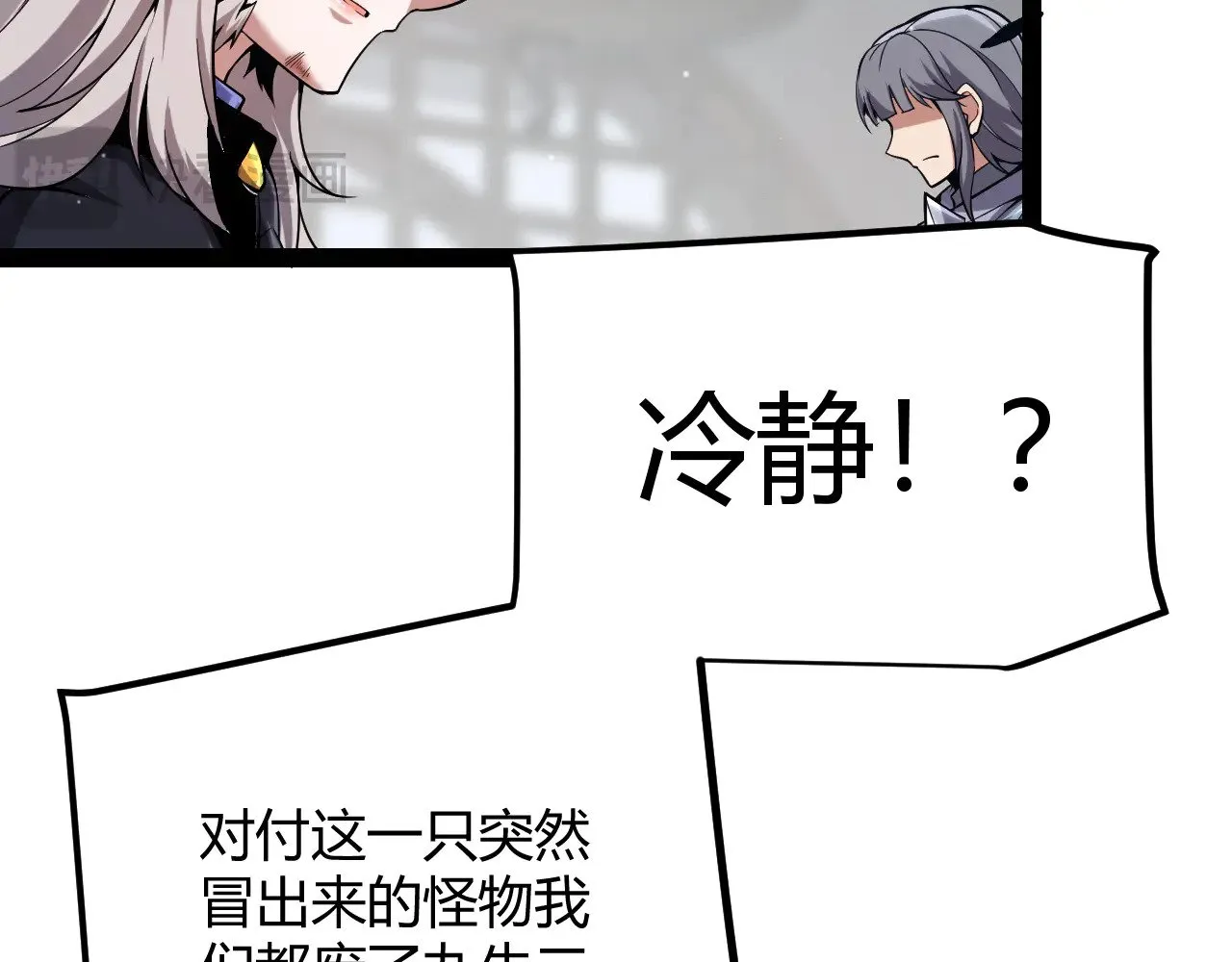 第279话 敌意的花海143