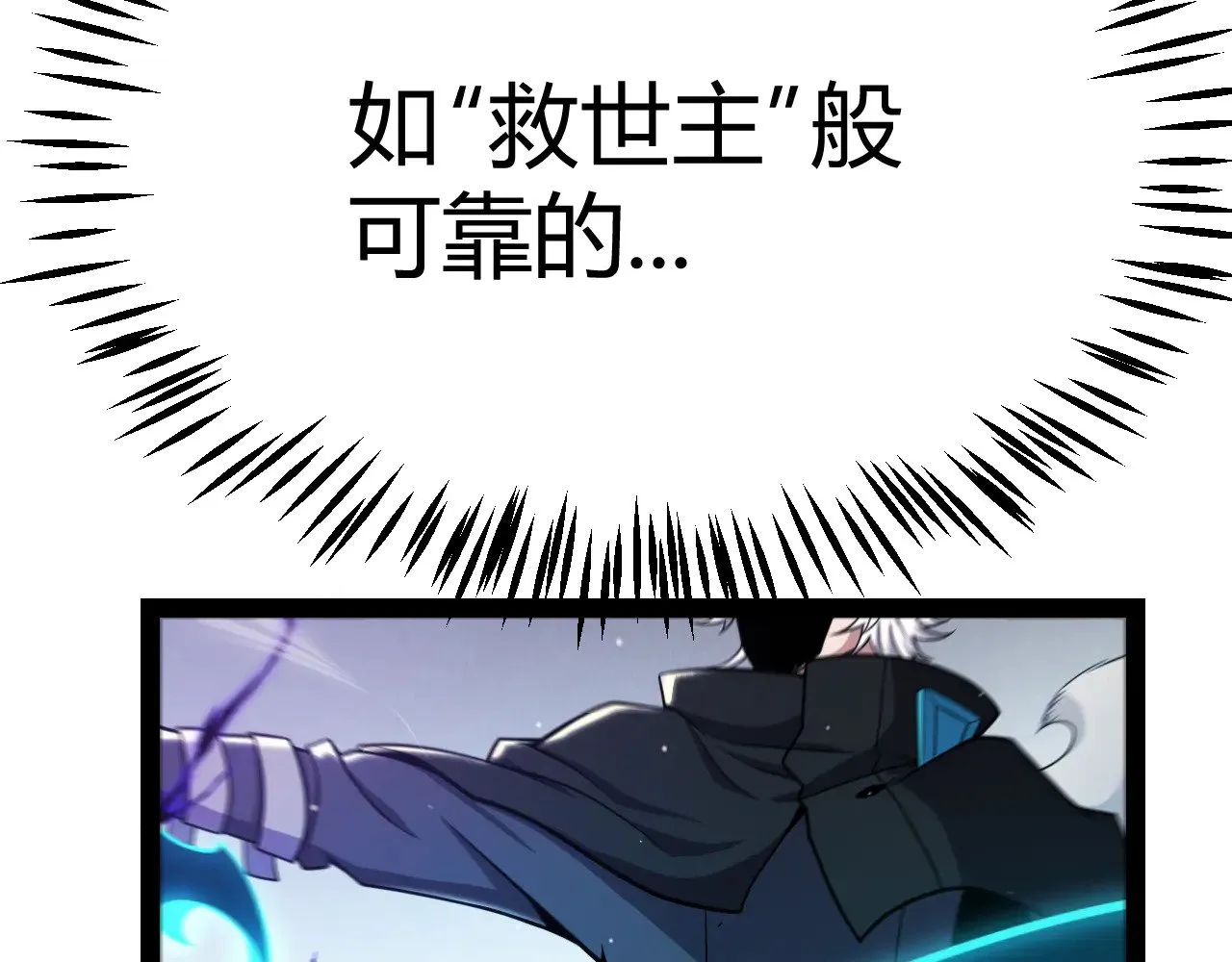 第275话 独当一面的神山170