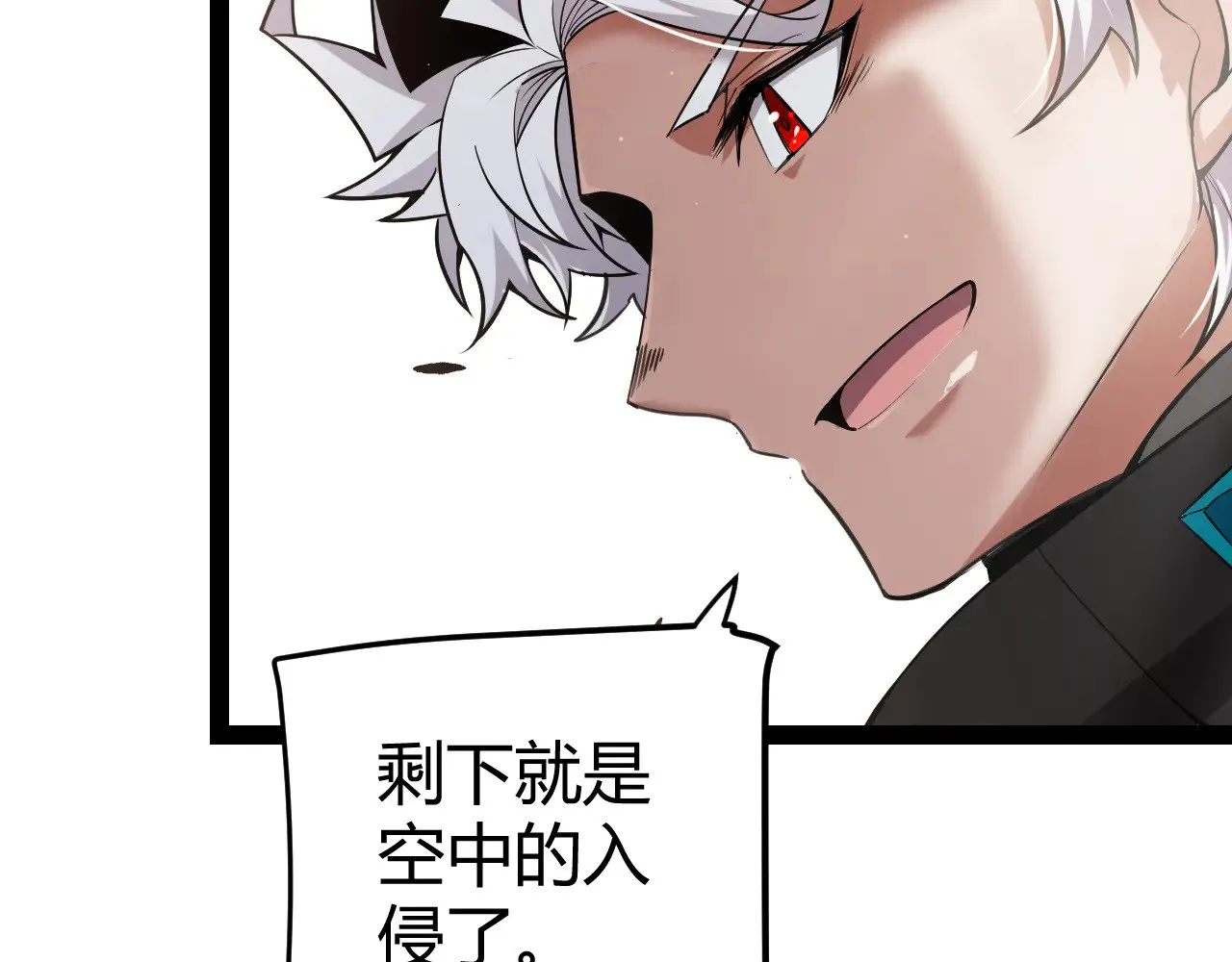 第277话 援助与集结66