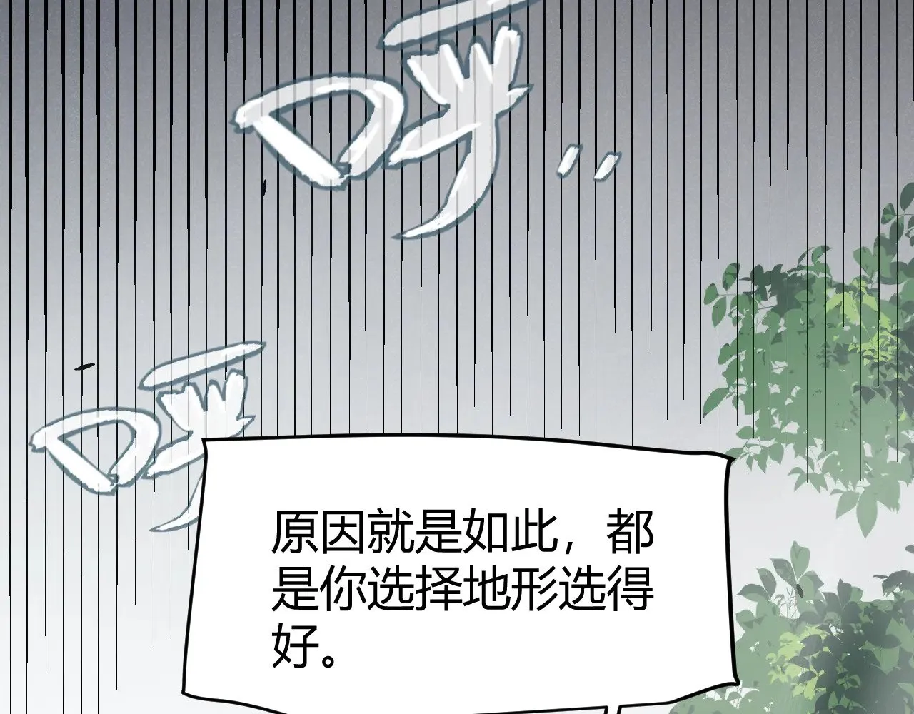 第277话 援助与集结169