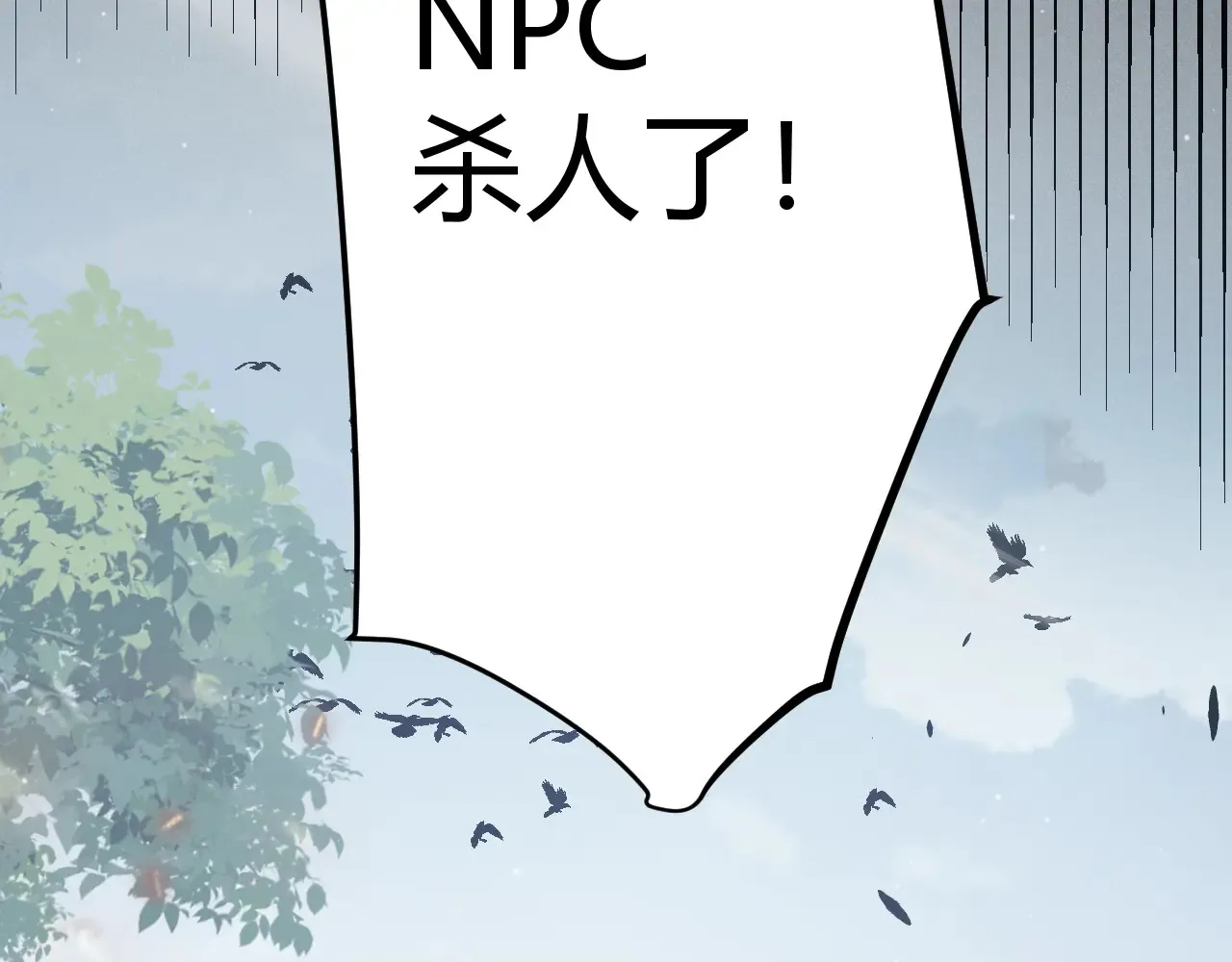 第273话 首次的三方会面13