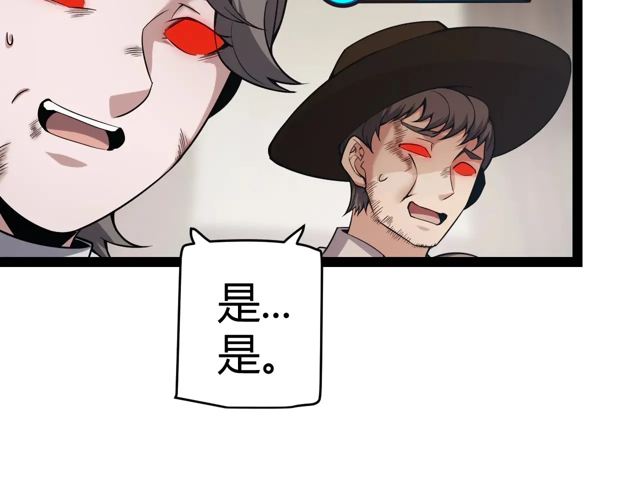 第278话 紧急危机！100