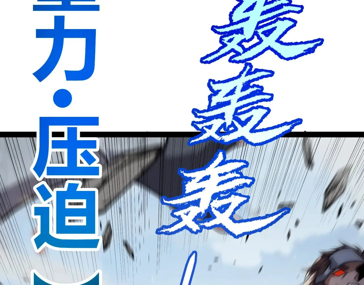 第276话 用绿色守护！44