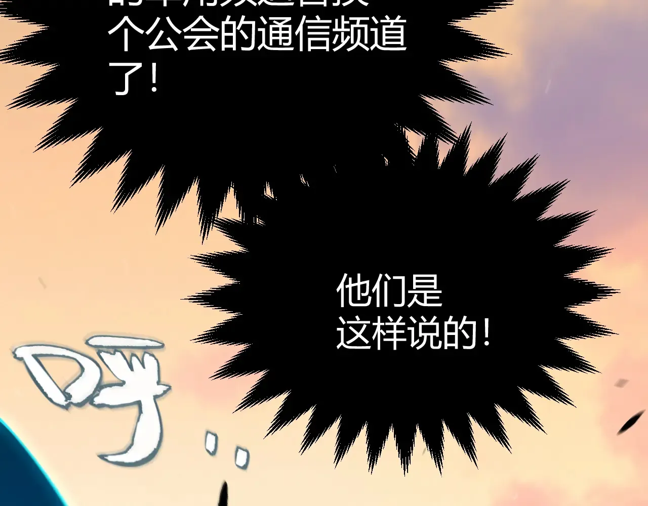 第274话 内外配合!166